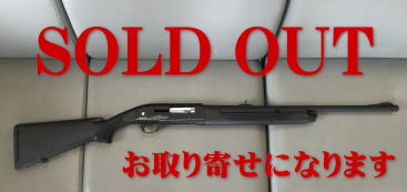 SOLD OUT