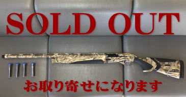 SOLD OUT