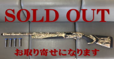 SOLD OUT