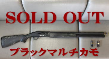 SOLD OUT