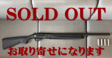 SOLD OUT