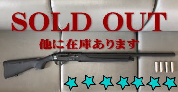SOLD OUT
