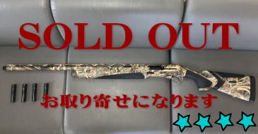 SOLD OUT