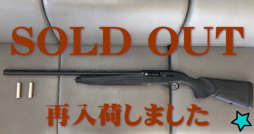SOLD OUT