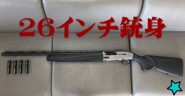 サービス／製品一覧 - (有)サツマ火薬銃砲販売所