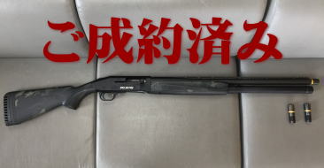 サービス／製品一覧 - (有)サツマ火薬銃砲販売所