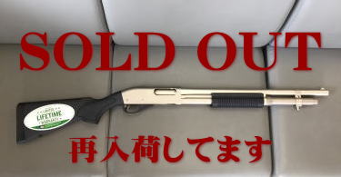 SOLD OUT