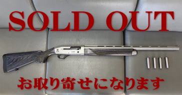 SOLD OUT