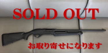 SOLD OUT