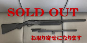 SOLD OUT