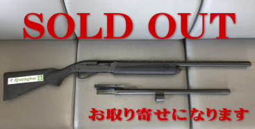 SOLD OUT