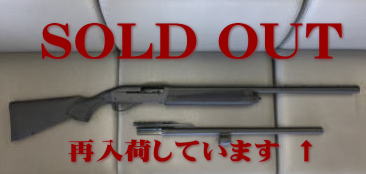 SOLD OUT