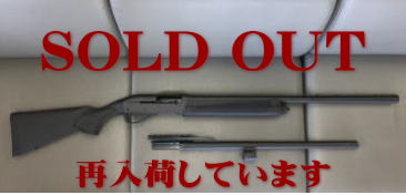 SOLD OUT