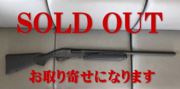 SOLD OUT