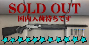 SOLD OUT