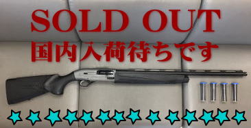 SOLD OUT