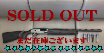 SOLD OUT