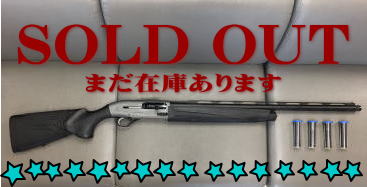 SOLD OUT