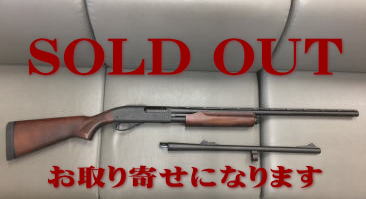 SOLD OUT