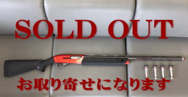 SOLD OUT