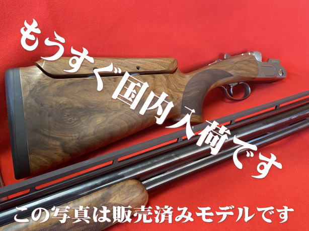 有)サツマ火薬銃砲販売所