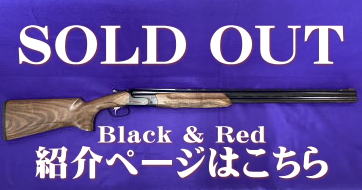 SOLD OUT