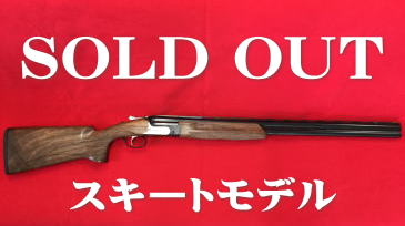 SOLD OUT