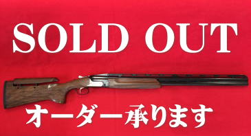 SOLD OUT