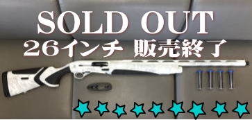 SOLD OUT