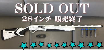 SOLD OUT